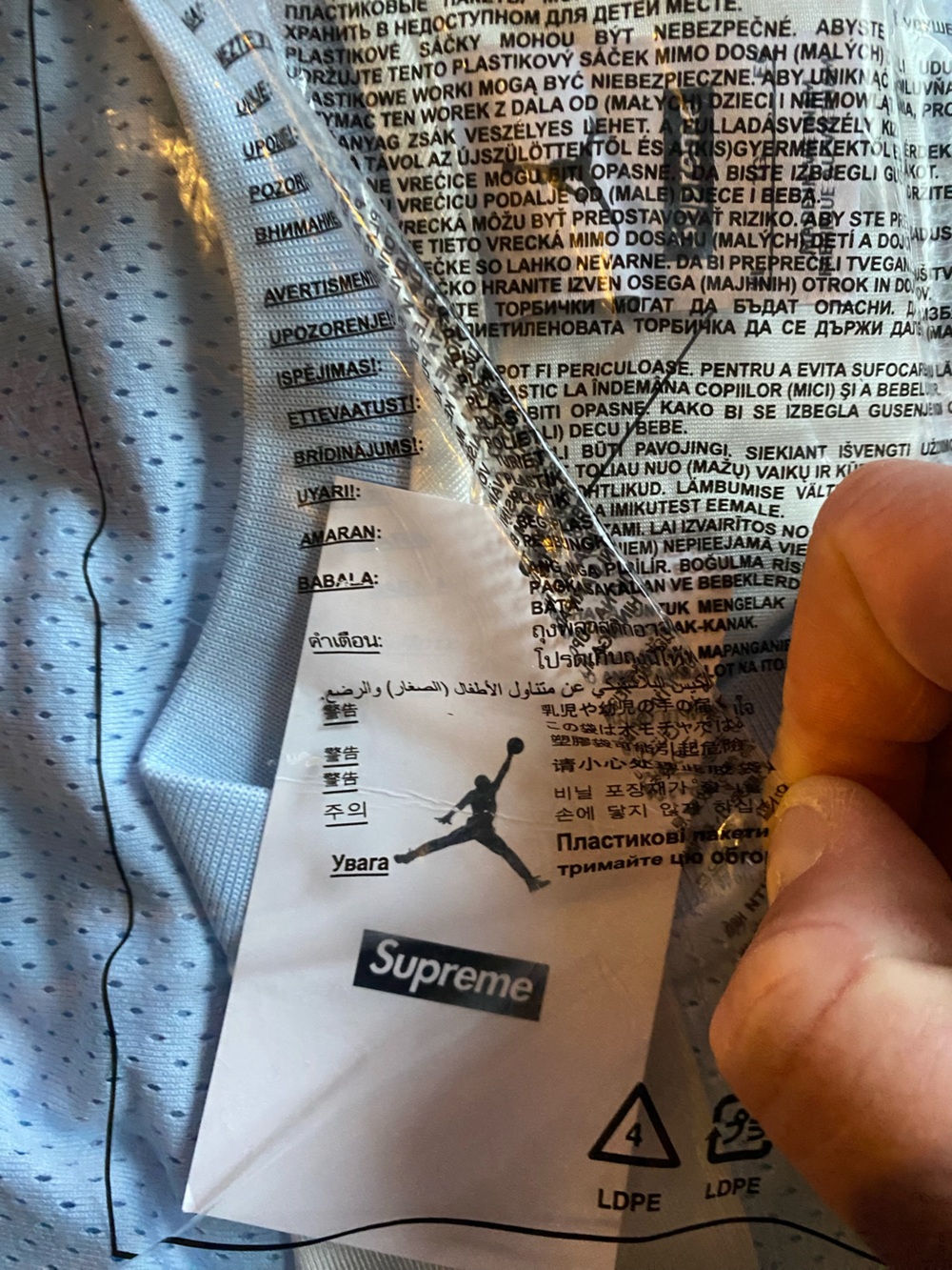 Supreme / Jordan Warm Up Jersey “Light Blue” XL - Picture 9 of 10